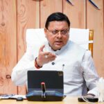 उत्तराखंड में धामी सरकार का बड़ा ऐलान, कांवड़ मार्ग में स्थित खाद्य की दुकान पर मालिक का नाम, लाइसेंस और पहचान पत्र दिखाना जरूरी।