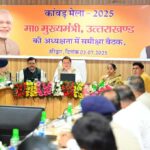 उत्तराखंड में मुख्यमंत्री ने उच्चाधिकारियों के साथ की कांवड़ मेला-2025 की तैयारियों की समीक्षा।