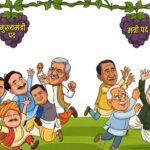 उत्तराखंड में तो ये वो हैं जिनके लिए अंगूर के गुच्छे और ऊपर हों गए हैं ,हरीश रावत ने कुछ ये तस्वीर की जारी।
