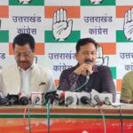 उत्तराखंड में करन माहरा का बयान: UKSSSC पेपर लीक मामले में धामी सरकार पूरी तरह विफल, सभी दावे खोखले और जुमले सिद्ध हुए।