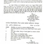 उत्तराखंड में देहरादून मसूरी सड़क मार्ग को लेकर आया बड़ा अपडेट।