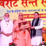 उत्तराखंड के मुख्यमंत्री धामी ने शनिवार को कुरूक्षेत्र, हरियाणा में अन्तर्राष्ट्रीय गीता महोत्सव में प्रतिभाग किया।