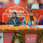 उत्तराखंड में अंकिता प्रकरण पर सीबीआई जांच का निर्णय स्वागत्योग्य, शंकाओं पर लगेगा विराम : रेखा वर्मा।