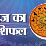 आज 4 मार्च 2026 दिन बुधवार, क्या कहते है आपकी किस्मत के सितारे जानिए अपना राशिफल।