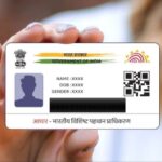 आधार कार्ड पर घर का पता बदलना हुआ अब आसान, जानिए कैसे।
