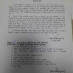 उत्तराखंड में हाई कोर्ट की सख़्ती के बाद जागे सचिव मीनाक्षी सुंदरम अवमानना नोटिस के बाद अब लिया हटाने का आदेश।