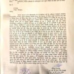 उत्तराखंड में यहाँ बिल्डर की धोखाधड़ी पर जिला प्रशासन दर्ज कराया मुकदमा।