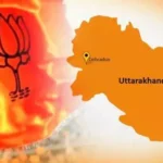 उत्तराखंड में अब मिशन 2027 के लिए भाजपा का बड़ा दांव; पैराशूट दावेदारों की छुट्टी।