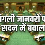 उत्तराखंड के भराड़ीसैंण सत्र में गरमाया सदन, प्रीतम सिंह ने मंत्री को घेरा।