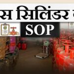 उत्तराखंड में चारधाम से पहले गैस पर कंट्रोल! उत्तराखंड में लागू सख्त SOP, रोज़ 2650 सिलिंडर फिक्स।