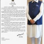 प्रधानमंत्री नरेंद्र मोदी ने चार वर्ष के कार्यकाल पर दी राज्य सरकार को बधाई।