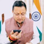 उत्तराखंड के चंपावत के अनुज पंत ने UPSC में हासिल की 69वीं रैंक, मुख्यमंत्री पुष्कर सिंह धामी ने फोन कर दी बधाई।