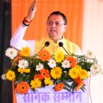 उत्तराखंड में सीएम धामी ने पूर्व सैनिकों को दिया तोहफा, सीएम ने किया सी एस डी कैंटीन व सैनिक मिलन केन्द्र का लोकार्पण।