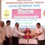 हरिद्वार में एस.एम.जे.एन. पी.जी. कॉलेज में यूओयू के ‘दीक्षांरभ’ कार्यक्रम का आयोजन, नए छात्रों ने ली उज्ज्वल भविष्य की शपथ।