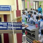 उत्तराखंड में स्कूलों की टाइमिंग 1 मई से बदलेगी, जानें क्यों शुरू होने जा रही है नई व्यवस्था।