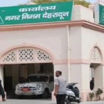 उत्तराखंड की राजधानी में हंगामा, युवक महापौर की कुर्सी पर बैठा, सुरक्षाकर्मियों से मारपीट के बाद गिरफ्तार।