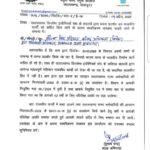 उत्तराखंड के देहरादून में धरना-प्रदर्शन में शामिल इंजीनियर को नोटिस, सेवा समाप्ति की चेतावनी।