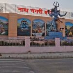 पर्यटन यात्रा का प्रमुख द्वार बनकर उभरा बरेली, कुमाऊँ, रामनगर, नीम करौली का प्रवेश द्वारका।