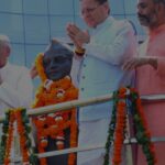 उत्तराखंड के मुख्यमंत्री धामी ने एमडीडीए कॉम्प्लेक्स में उत्तर प्रदेश के पूर्व सीएम स्वर्गीय हेमवती नंदन बहुगुणा की 107वीं जयंती पर माल्यार्पण कर उन्हें भावपूर्ण श्रद्धांजलि दी।