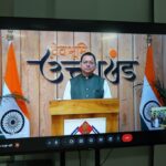 उत्तराखंड में आज मुख्यमंत्री धामी ने 25वीं ऑल इंडिया पुलिस वाटर स्पोर्ट्स क्लस्टर चैंपियनशिप का किया शुभारंभ।