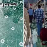 उत्तराखंड के ऋषिकेश में बजरंग सेतु पर ग्लास ब्रिज पर ट्रॉली बैग घसीट रहे लोग, वीडियो देख भड़के यूजर्स, बोले- जीरो सिविक सेंस।