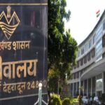 उत्तराखंड में 13 सीनियर IFS के तबादले, जानें किसे मिली कौन सी जिम्मेदारी।