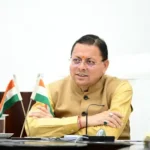 उत्तराखंड में आज मुख्यमंत्री धामी ने कृषि उत्पादन विपणन बोर्ड की बैठक में अधिकारियों के साथ कृषि एवं उद्यान क्षेत्र की समीक्षा की।