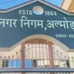 उत्तराखंड में अल्मोड़ा के 13 पैदल मार्गों का होगा कायाकल्प, 7 करोड़ की डीपीआर शासन को भेजी।