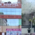उत्तराखंड की राजधानी के पैनेसिया अस्पताल के ICU में AC ब्लास्ट से लगी भीषण आग। महिला मरीज की मौत, कई घायल