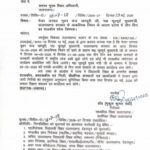 उत्तराखंड में 20 मई को सार्वजनिक अवकाश। स्कूल-कॉलेज समेत सरकारी दफ्तर बंद।