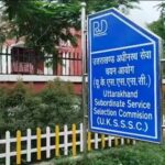 उत्तराखंड में Uksssc ने निकाली 90 पदों पर भर्ती, 1 जून से आवेदन शुरू