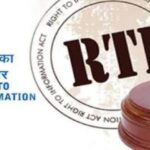 उत्तराखंड में अब आरटीआई में मिल सकेगी IAS अफसरों के भ्रष्टाचार की सूचनाएं।