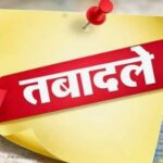 उत्तराखंड में आज फिर चली तबादला एक्सप्रेस, सात जिलों में नए सीएमओ की तैनात।
