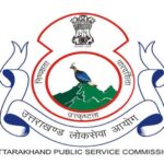 उत्तराखण्ड लोक सेवा आयोग की कनिष्ठ अभियंता भर्ती परीक्षा में फिर धांधली, दिव्यांगों ने लगाया आरोप।
