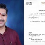 उत्तराखंड में भाजपा में बड़ा संगठनात्मक फेरबदल, अजय कुमार को राजस्थान भाजपा का प्रदेश महामंत्री (संगठन) बनाया गया।