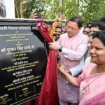 उत्तराखंड में रुड़की को मिली आधुनिक स्पोर्ट्स कॉम्पलेक्स की सौगात, मुख्यमंत्री धामी ने किया लोकार्पण।