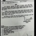 उत्तराखंड के जल संस्थान में तबादला आदेश पर टकराव, नए पद पर पहुंचे इंजीनियर को नहीं मिला चार्ज।