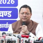 देश अब नारे नहीं, काम पर वोट देता है, कांग्रेस के समय में योजनाएं कागजों पर बनती थीं, मोदी सरकार में योजनाएं जमीन पर उतरती हैं :मुख्यमंत्री धामी।