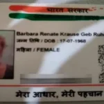 उत्तराखंड में जर्मन महिला के पास मिला आधार कार्ड, जांच में जुटी सुरक्षा एजेंसियां।