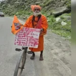 54 की उम्र में 14वीं बार अमरनाथ यात्रा, उत्तर प्रदेश के औरैया जिले के बाबू गिरि साइकिल से पहुंचे बाबा बर्फानी के द्वार, अब केदारनाथ, बद्रीनाथ और गंगोत्री की यात्रा करेंगे।