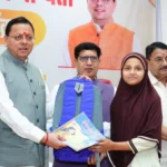 अब उत्तराखण्ड में मदरसा बोर्ड खत्म, अल्पसंख्यक शिक्षा प्राधिकरण लागू।