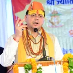 उत्तराखंड में नीति आयोग के निवेश अनुकूलता सूचकांक में उत्तराखंड का जलवा, पर्वतीय राज्यों में बना नंबर वन।