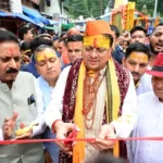 उत्तराखंड में मुख्यमंत्री धामी ने की पूजा-अर्चना, हरेला पर किया पौधरोपण; बोले—147 करोड़ की मास्टर प्लान परियोजना से बदलेगी जागेश्वर धाम की तस्वीर।