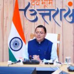 उत्तराखंड में शाइन अवि विजुअल लर्निंग करिकुलम लॉन्च, सीएम धामी ने कहा- ‘हर बच्चे को समान अवसर मिले’।