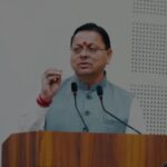 उत्तराखंड के सेवा पखवाड़े में गांव-गांव पहुंचेगी सरकार, 15 दिन तक लगेंगे विशेष शिविर।