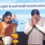 मुंबई में प्रवासी उत्तराखंड वासियों से मुख्यमंत्री पुष्कर सिंह धामी का आत्मीय संवाद।