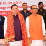 उत्तराखंड के हरिद्वार में संत समागम में गूंजा ‘एक राष्ट्र-एक चुनाव’ का संदेश, मुख्यमंत्री धामी ने भी किया समर्थन।