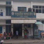 उत्तराखंड में तीन जिलों के मरीजों का सहारा, खुद बदहाल: नौगांव सीएचसी में विशेषज्ञ डॉक्टरों से लेकर दवाओं तक का संकट।