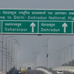 अब कांवड़ यात्रा के चलते दिल्ली का किराया 65 रुपये कम हुआ, आसान सफर और 3 घंटे की बचत भी।