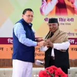 उत्तराखंड में नरेंद्र सिंह नेगी के जन्मदिवस पर संस्कृति सम्मान समारोह में सीएम धामी हुए शामिल।